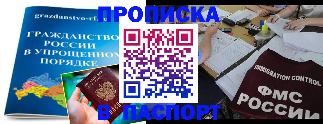 регистрация для дет. сада в Костроме