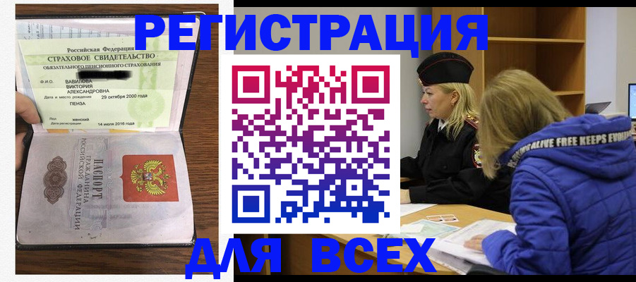 пропишу в квартире в Костроме