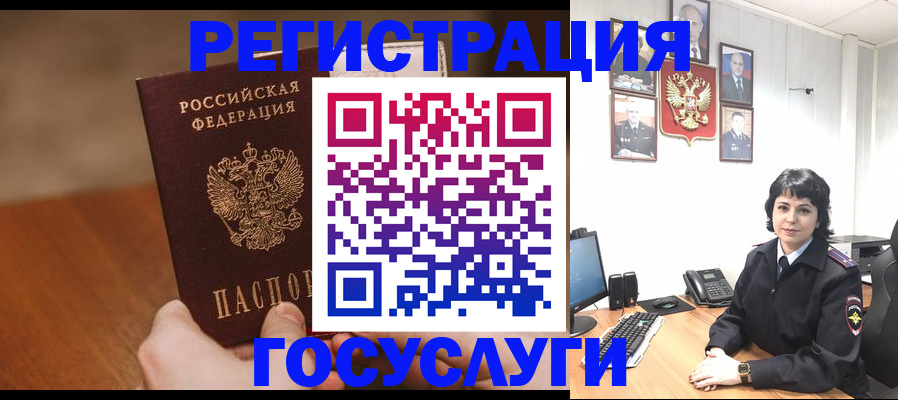прописка штамп в Костроме