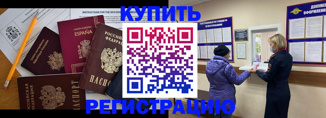 пропишу в квартире в Костроме