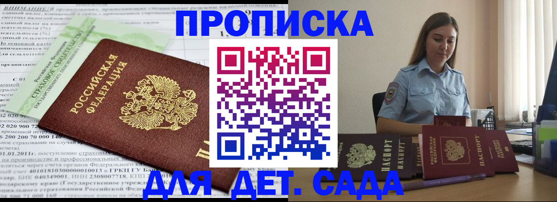 временная регистрация поиск в Костроме